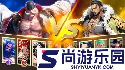 无限英雄伟大航路阵容推荐