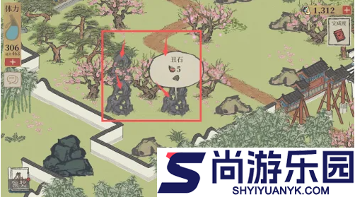 江南百景图桃花坞最后两个任务巨石