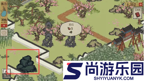 江南百景图桃花坞最后两个任务巨石