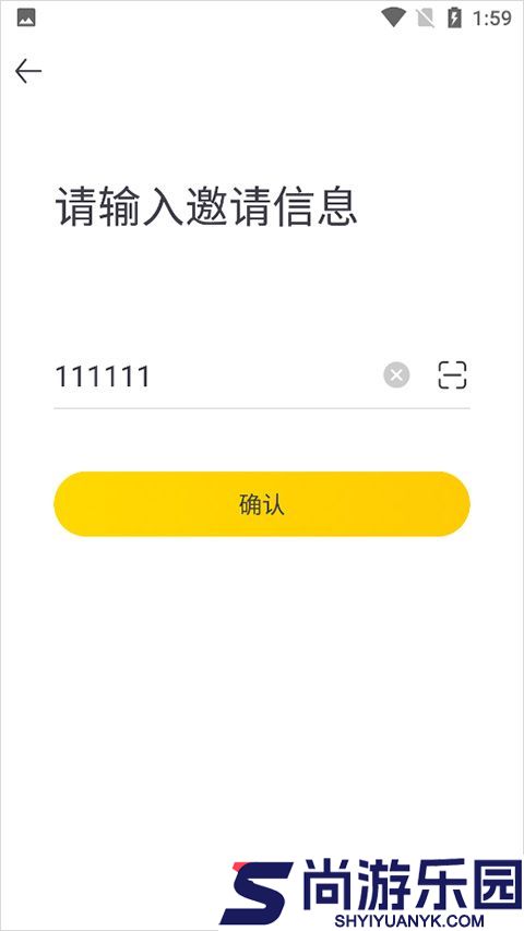 蜜源手机版下载