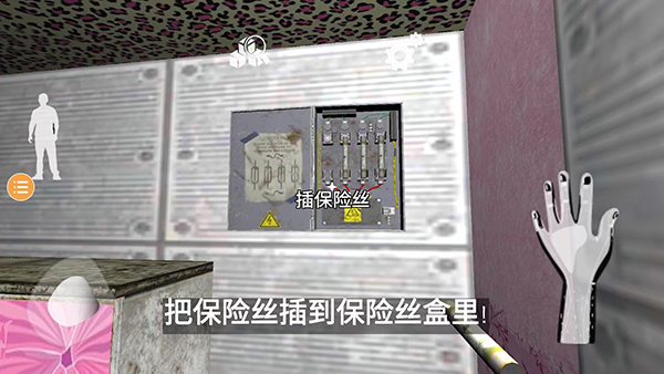 波比玩具工厂2正版下载