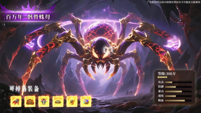 酋长你别跑2-7通关技巧-酋长你别跑2