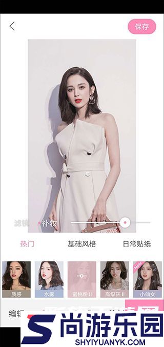 轻颜相机最新版下载