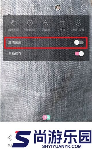 轻颜相机最新版下载