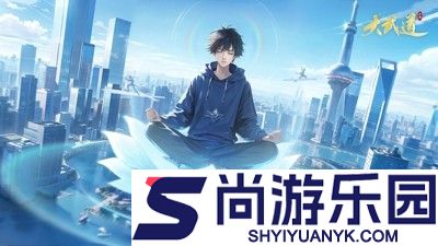 大武道兑换码2025大全