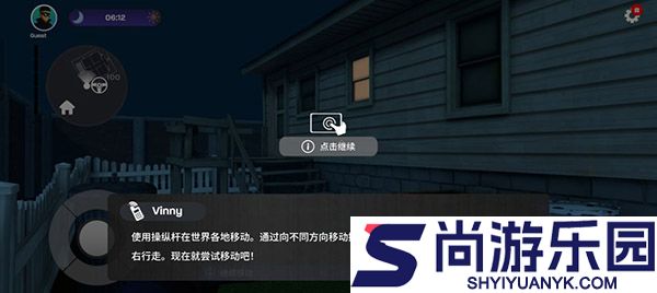 小偷模拟器中文版下载