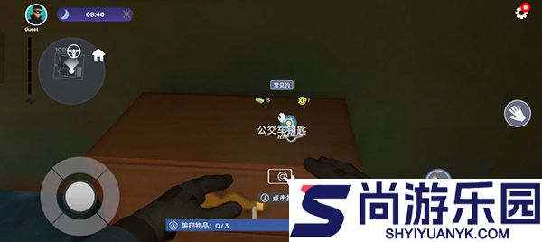 小偷模拟器中文版下载