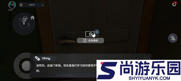 小偷模拟器中文版下载