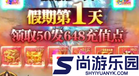 天天酷飞无限仙玉版下载