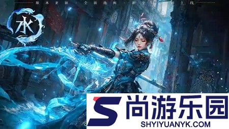 天天酷飞无限仙玉版下载