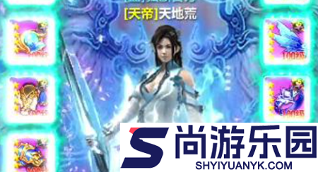 天天酷飞无限仙玉版下载