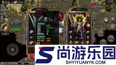 开天霸兵最强职业推荐