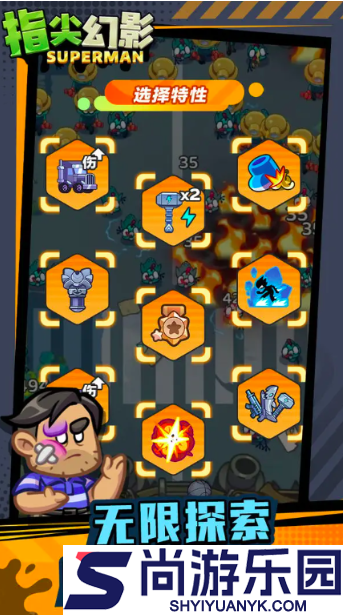 指尖幻影平民最强阵容