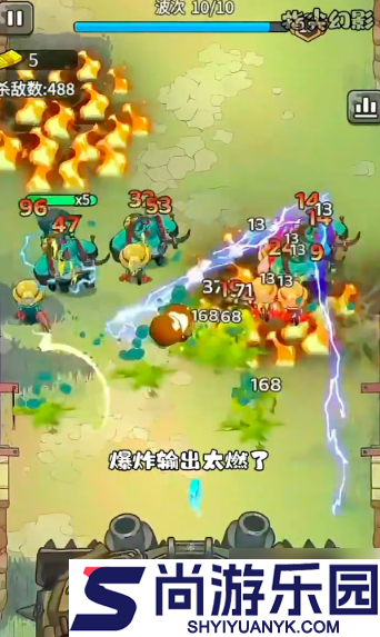 指尖幻影平民最强阵容