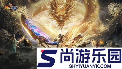 烈焰觉醒全新0氪版本下载