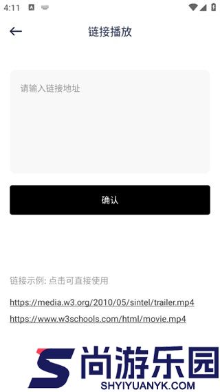 光影App下载官方正版