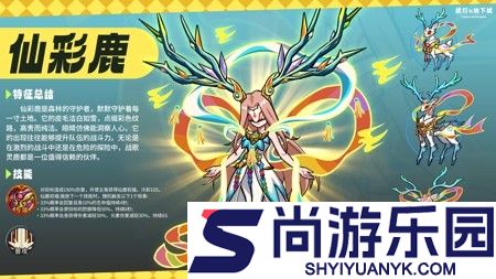 提灯与地下城宠物升级材料表