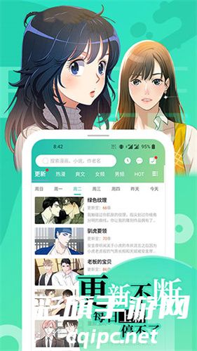 画涯漫画最新版免费阅读下载安装