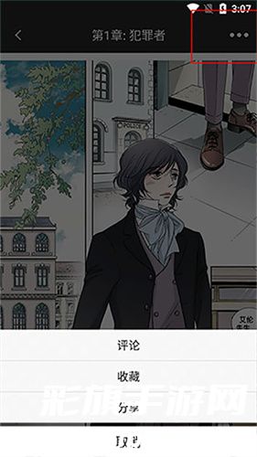 画涯漫画最新版免费阅读下载安装