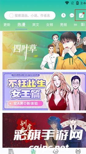 画涯漫画最新版免费阅读下载安装