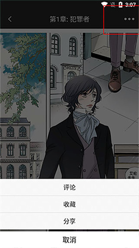 画涯漫画最新版免费阅读下载安装