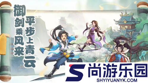 仙剑奇侠传新的开始幻境试炼最强阵容