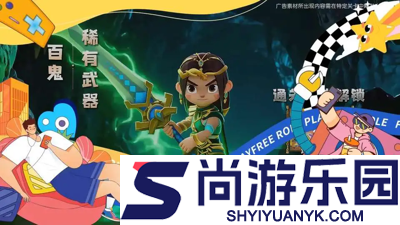 酋长你别跑火焰魔像怎么打