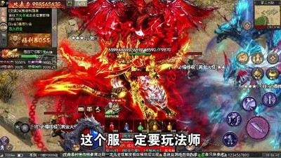 剑御龙城新服什么时候开服-剑御龙城开服时间表