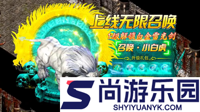 剑御龙城开服时间表