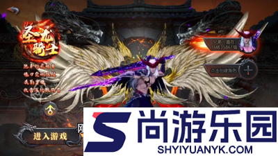 剑御龙城开服时间表