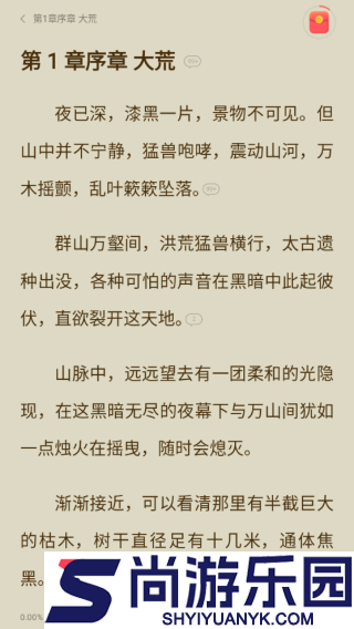 36漫画app官方免费版下载