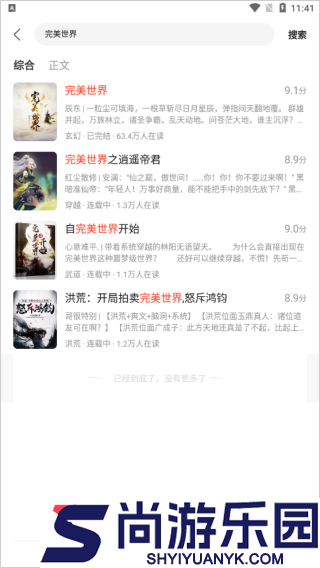 36漫画app官方免费版下载