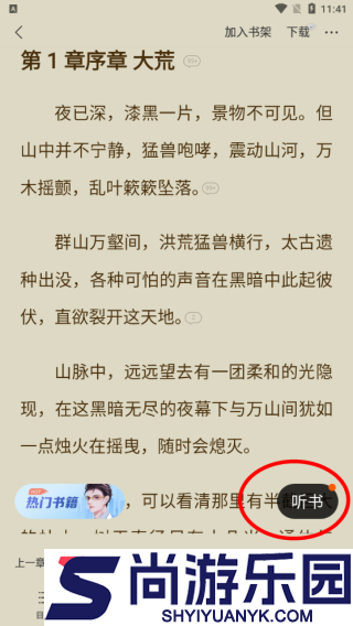 36漫画app官方免费版下载