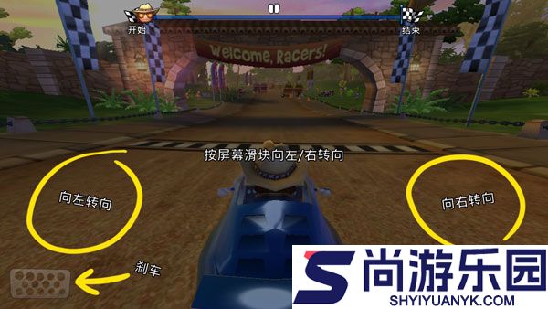 沙滩车竞速2手游下载