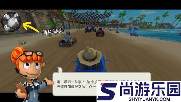 沙滩车竞速2手游下载