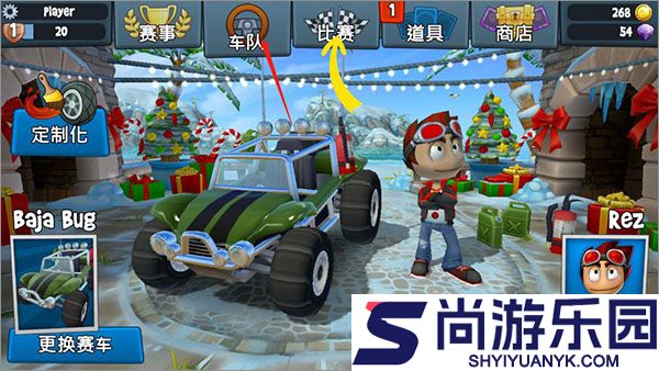 沙滩车竞速2手游下载