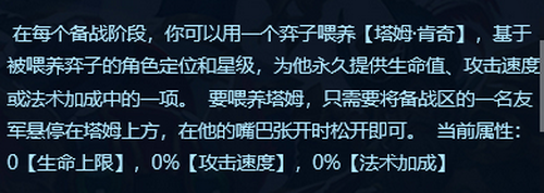 金铲铲之战s16赛季最强三星五费