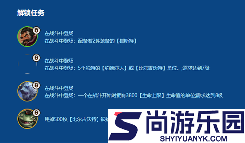 金铲铲之战s16赛季最强三星五费
