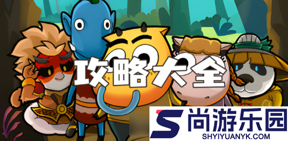 几何王国攻略图文详解