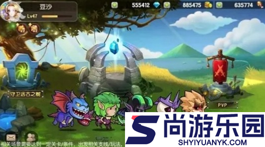 几何王国攻略图文详解