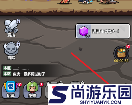 几何王国攻略图文详解