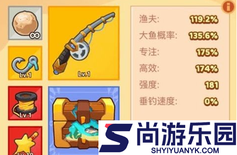 几何王国攻略图文详解