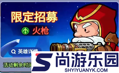 几何王国攻略图文详解