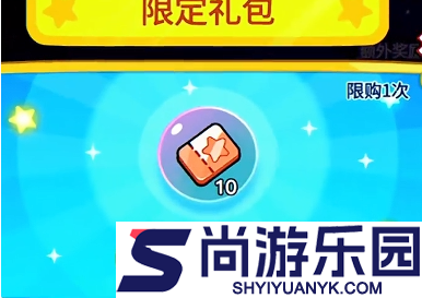 几何王国攻略图文详解