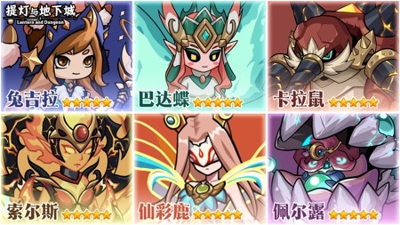 提灯与地下城破解无限钻石下载-提灯与地下城破解版内购免费