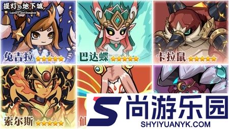 提灯与地下城破解版内购免费