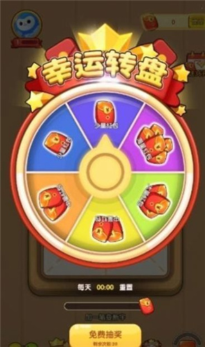 汉字全明星游戏红包版下载