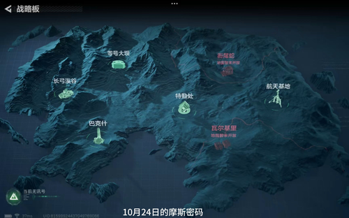 三角洲行动每一局游戏时间都是一样的吗-三角洲行动每局时长都是一样的吗