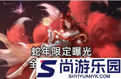 王者荣耀终极觉醒猜我是谁