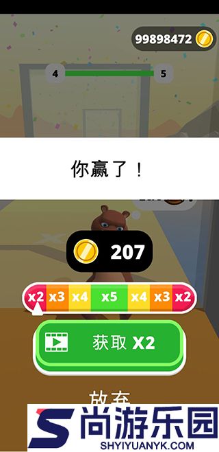 姐要变瘦最新版下载